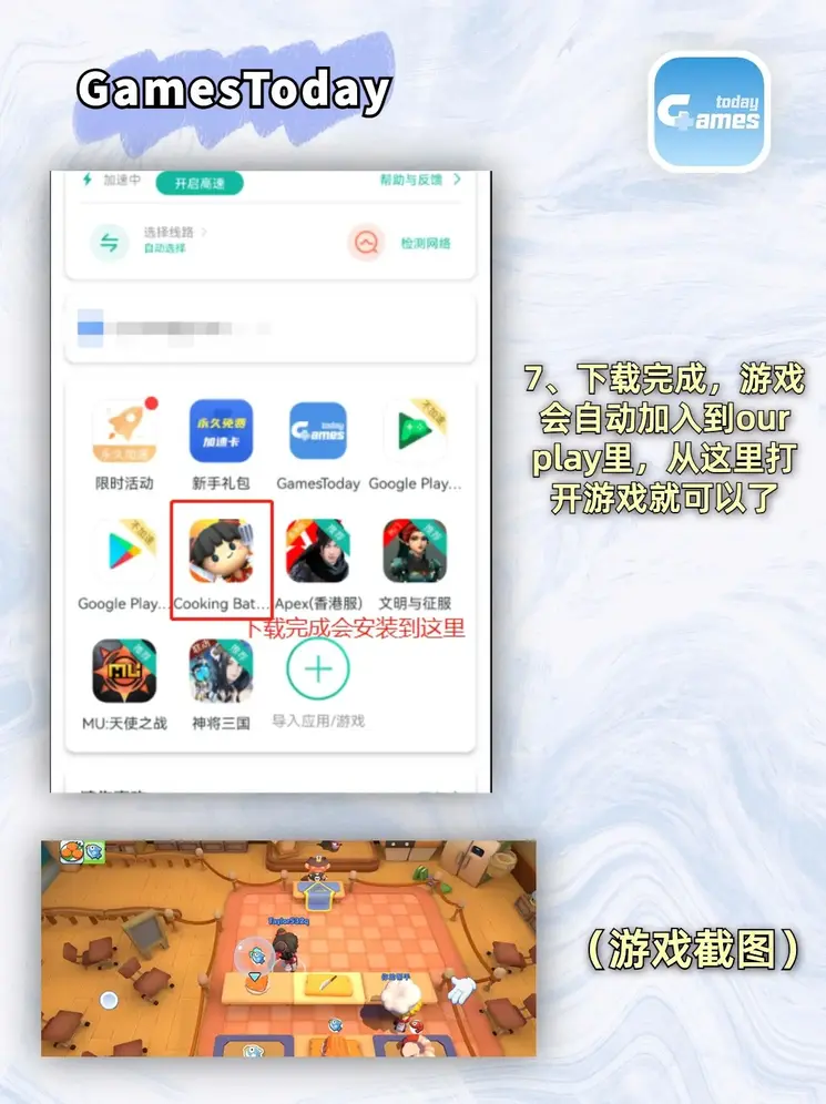 凯时体育注册下载app截图3